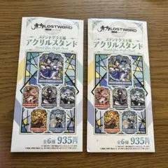 【未開封2個セット！】東方　ローソン　回収品　未発売超レア　アクリルスタンド