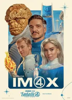 ファンタスティック4 IMAX 入場特典　A3ポスター コレクタブルカード
