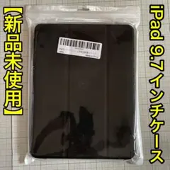 iPad 9.7インチ 2018/2017対応 ペンホルダー付 保護カバー