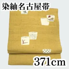 Item thumbnail for item 325ebbee-578d-44e0-9231-d6a6db2945d7