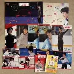 羽生結弦 味の素 勝ち飯グッズ まとめ売り