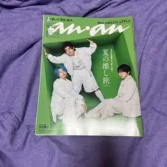 anan 　2025/07/23 2455号　Mrs. GREEN APPLE