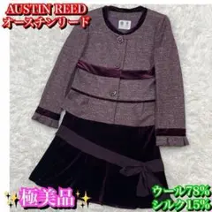 極美品✨シルク混✨オースチンリード セレモニーセットアップスーツ 38 パープル