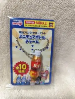 明治 ミニチュアボトルチャームR-1　R1 GOLD