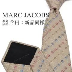 マークジェイコブス ネクタイ 新品同様 ベージュ 青 茶色 ピンク 花 ブランド