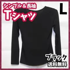 シンプル Tシャツ 黒 ブラック Lサイズ 【Groovy'X JAPAN™】