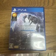 モンスターハンターワールド：アイスボーン マスターエディション