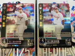 Item thumbnail for item 39272834-736c-4de2-a7f0-ae53878fd01e