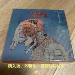 STRAY SHEEP(アートブック盤)