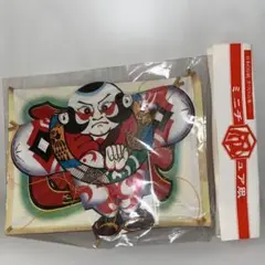 ミニチュア凧 昭和レトロ