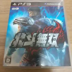 Item thumbnail for item 8f362751-7de1-48d6-b9cc-579937594be0