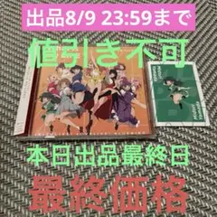 ラブライブ イキヅライブ！ What is a my LIFE?⑤