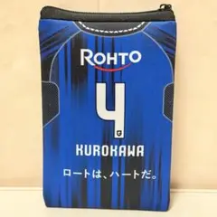 ガンバ大阪 ロートスキンアクアポーチポーチ 背番号4 黒川選手 来場者限定
