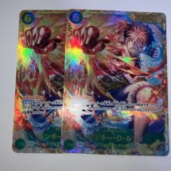ワンピースカードゲーム モンキー・D・ルフィ 受け継がれる意志　シークレット