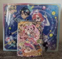 アイプリカード リング2弾