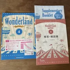 英語総合問題集 Wonderland 4 3rd Edition