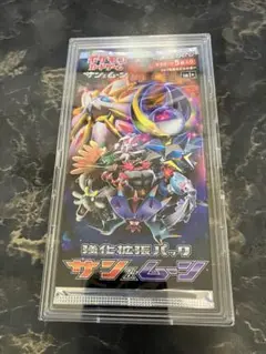 ポケモンカードゲーム サン&ムーン 未開封パック