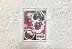 ヒプマイ　十四　アクスタ