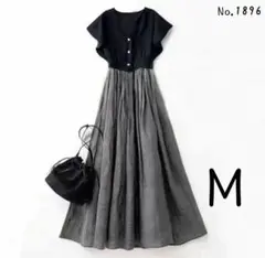 新品！大人気！バイカラー 半袖 ロングワンピース M グレー 半袖 夏