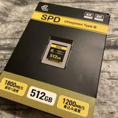 メーカー直販品☆SPD CFexpress Type-B 512GB