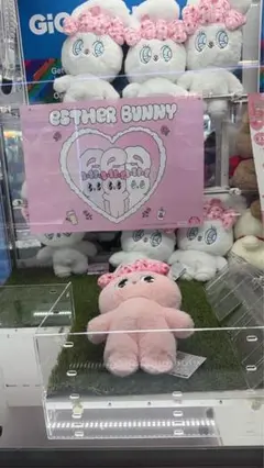エスター・バニー ぬいぐるみ