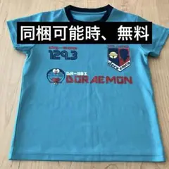 ドラえもん　Tシャツ