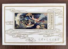 Item thumbnail for item 95481d28-ae70-45bb-aecd-50677a5109b0