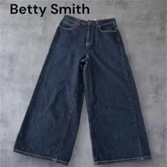 Betty Smith ベティスミス デニムワイドパンツジーンズ