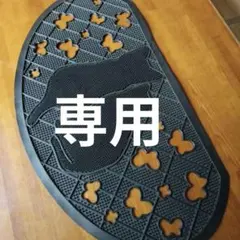 【玄関マット】屋外/屋内　泥落とし