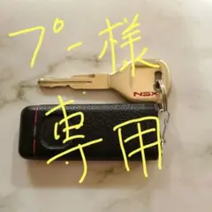 NSXチタンキーとキーレスリモコン