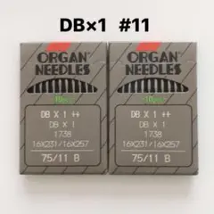 【DB×1】11番 2パック 20本 ミシン針 オルガン 工業用 職業用 ニット