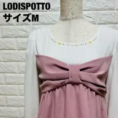 LODISPOTTO リボン付き長袖トップス M 大人可愛い 美品 【495】