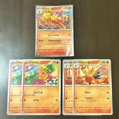 バシャーモ ごうかれんきゃく 進化ライン 5枚セット