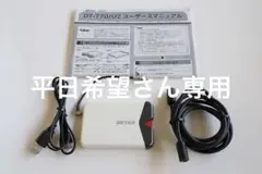 Item thumbnail for item 6b30df95-c83e-4182-b2a9-5546fb8b2d9c