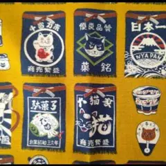 最終在庫！猫の前掛け柄 にゃんこ商店 レトロ風 マスタード 全幅×５０センチ