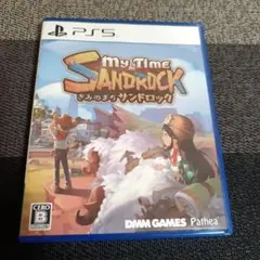 PS5 きみのまち サンドロック