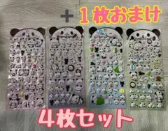 パンダぷくぷくシール ４枚セット＋１枚おまけ中 泡ステッカー 手帳シール