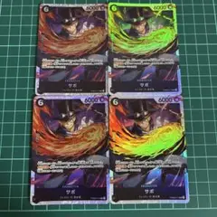 ワンピースカード サボ SR 4枚