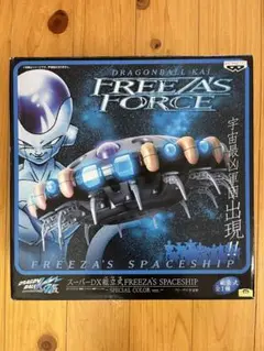 ドラゴンボール FREEZA'S SPACESHIP 特別カラー ドラゴンボール超 MEGAワールドコレクタブルフィギュア FREEZA'S