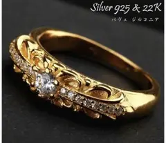 シルバー925素材 22kgp ゴールド フローラルリング上級ジルコニア平野紫耀