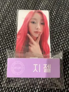 SMTOWN ジゼル　ラントレ　ネームバッジ　セット
