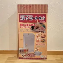 2025年最新】soto ソト スモークスターターキットの人気アイテム