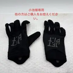 ジェットパイロット　グローブ ブラック グレー　n38