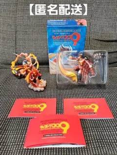 サイボーグ009ヴィネット　009 002 004 3体セット　島村ジョー