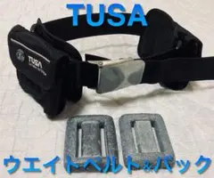 TUSAツサ ウエイトベルトu0026バッグu0026ソフトパッド ダイビング器材