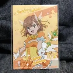とある科学の超電磁砲 くじ引き堂 御坂美琴 アクリルパネル 魔法少女