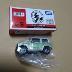 Item thumbnail for item 857e2199-e134-48ee-a1f4-80bf267112b3