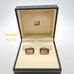dunhill ダンヒルカフス/カフリンク スシルバー×ゴールドケース取説付き