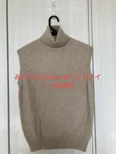 Gucci カシミヤ100%セーター