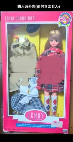 Item thumbnail for item a225c29d-c4b5-44ea-9376-1c8d80fcd11f